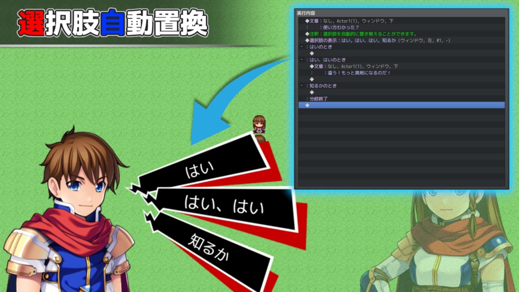 【20%OFF】『Button Studio MZ』RPGツクールMZ専用ボタン項目自由配置ツール 【7/26まで】