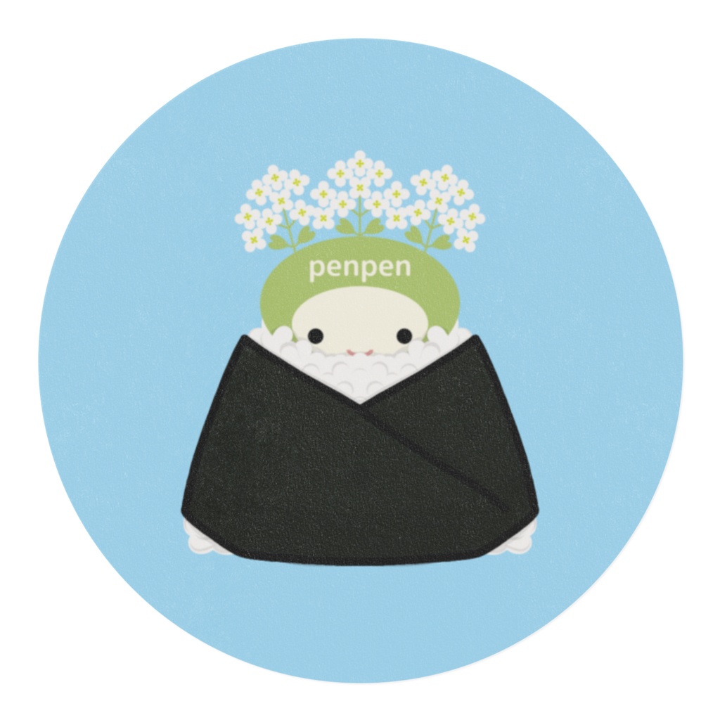 くさむすびマステ B