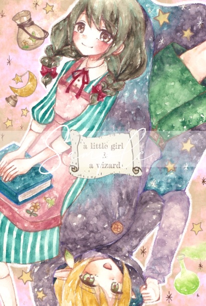 【創作】『魔法使いの少年』ポストカードセット