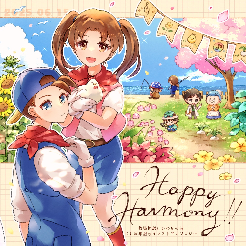 Happy Harmony!!