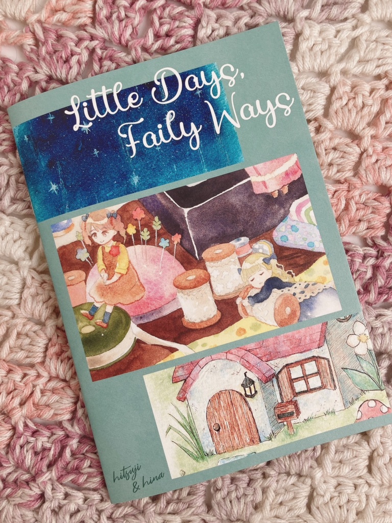 【創作イラスト集】Little Days, Faily Ways