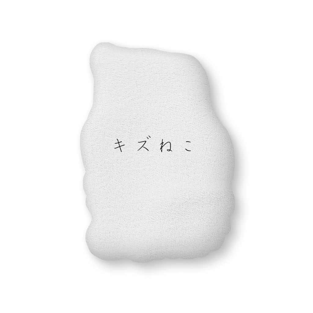 好きな人が幸せならそれで。ピンク クッション