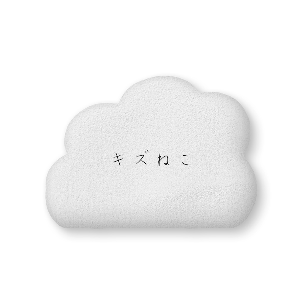 たそがれキズねこ ミント