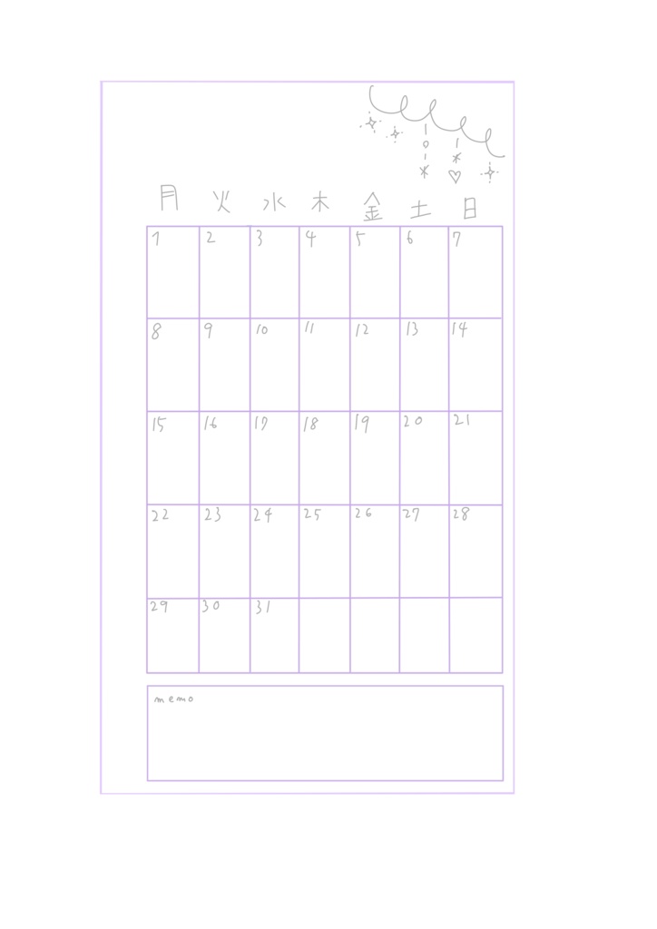 【M5】私のための片面マンスリーリフィル 紫枠