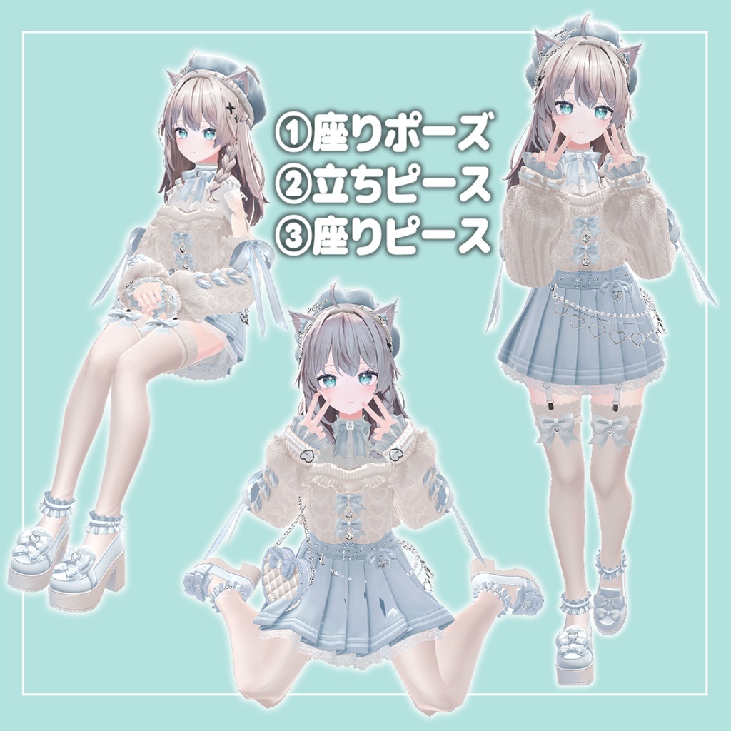 【ポーズ集】写真撮影に使えるポーズ集3種