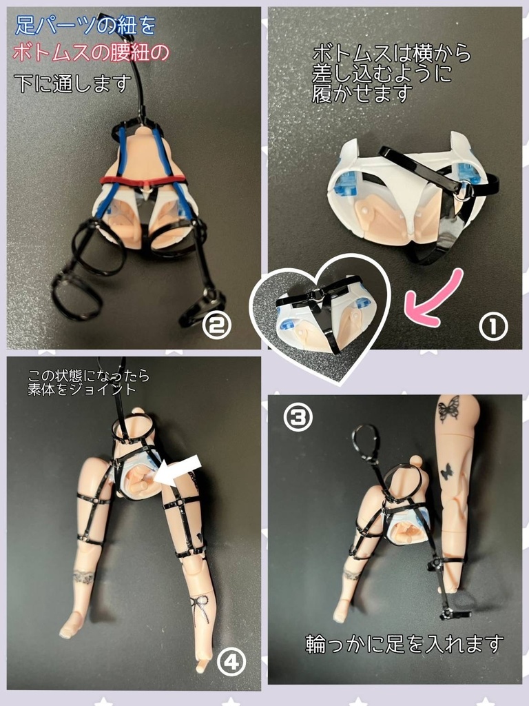エナメルビキニ+ハーネス手首チェーン