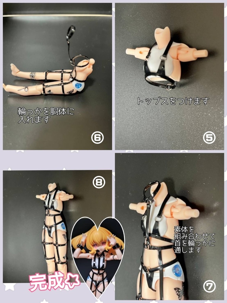 エナメルビキニ 全身ハーネス