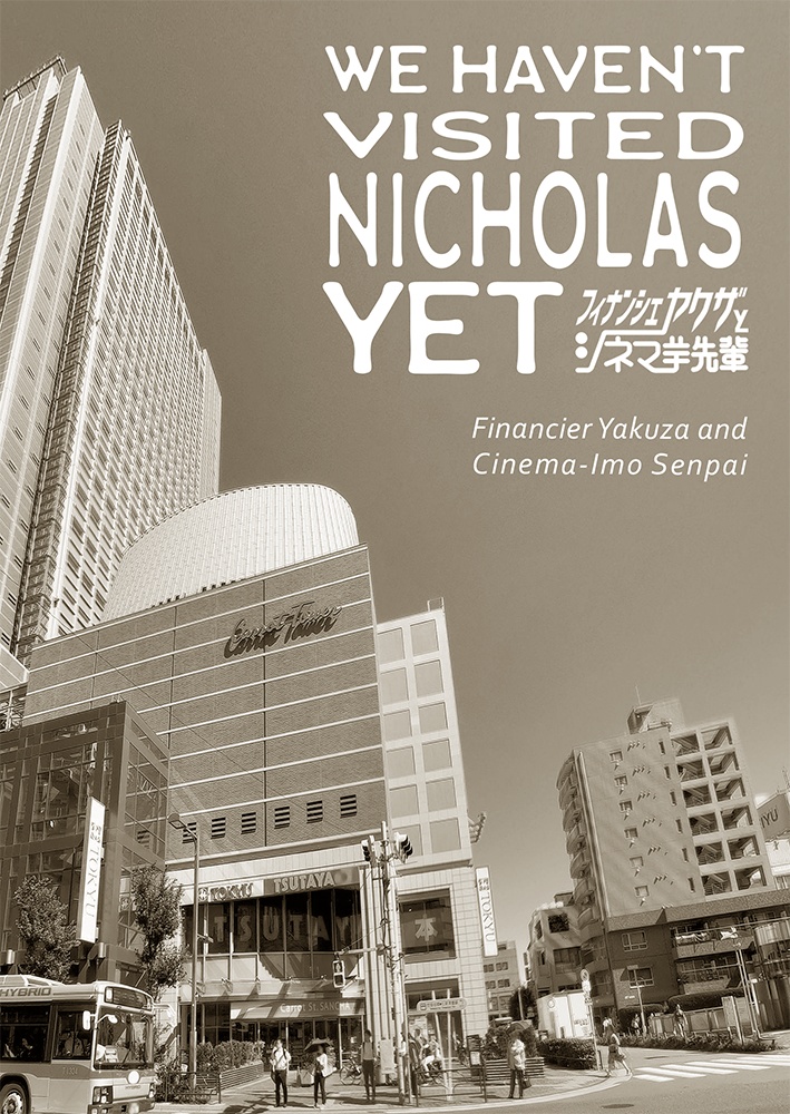 【別店舗にてPDF販売有】ニコラスには行ってない。―パンをもとめて三軒茶屋―