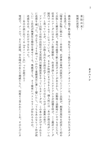 【完売】外伝集 暁天/払暁Ⅱ