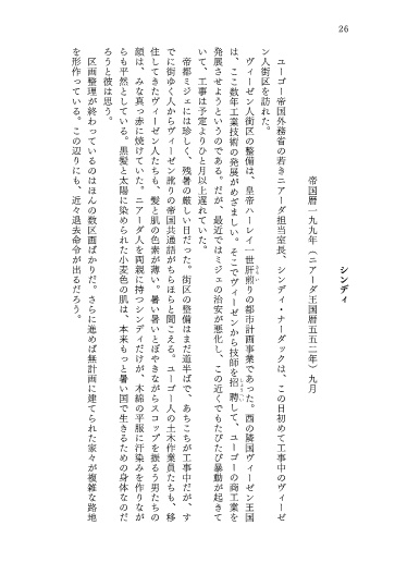 【完売】外伝集 暁天/払暁Ⅱ
