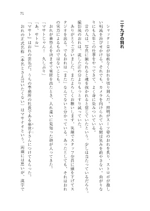 【完売】著作権フリーおじさん