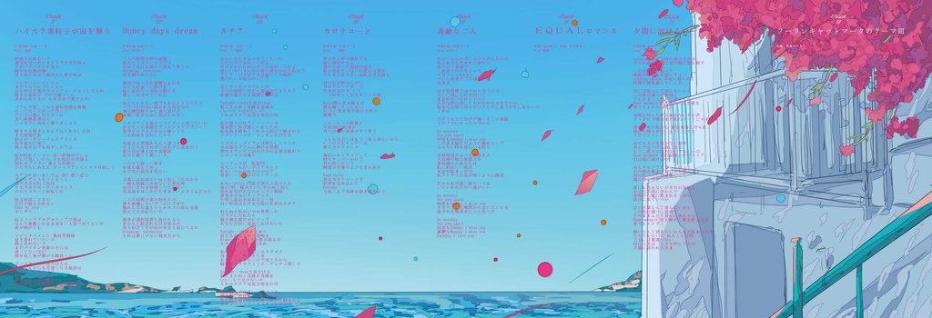 (DL版)ルチア(オリジナル/2018)