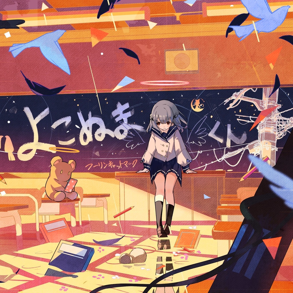 「フーリン入門セット～オリジナル」(CD版)