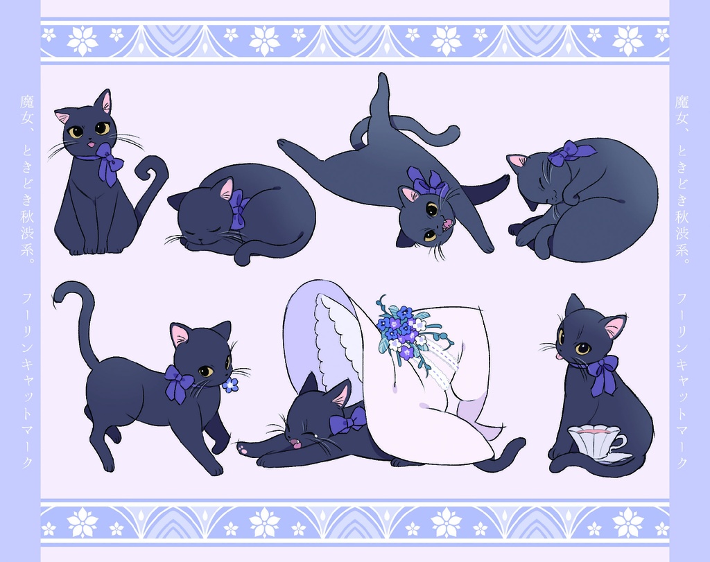 (CD版)魔女、ときどき秋渋系【オリジナル/2021】