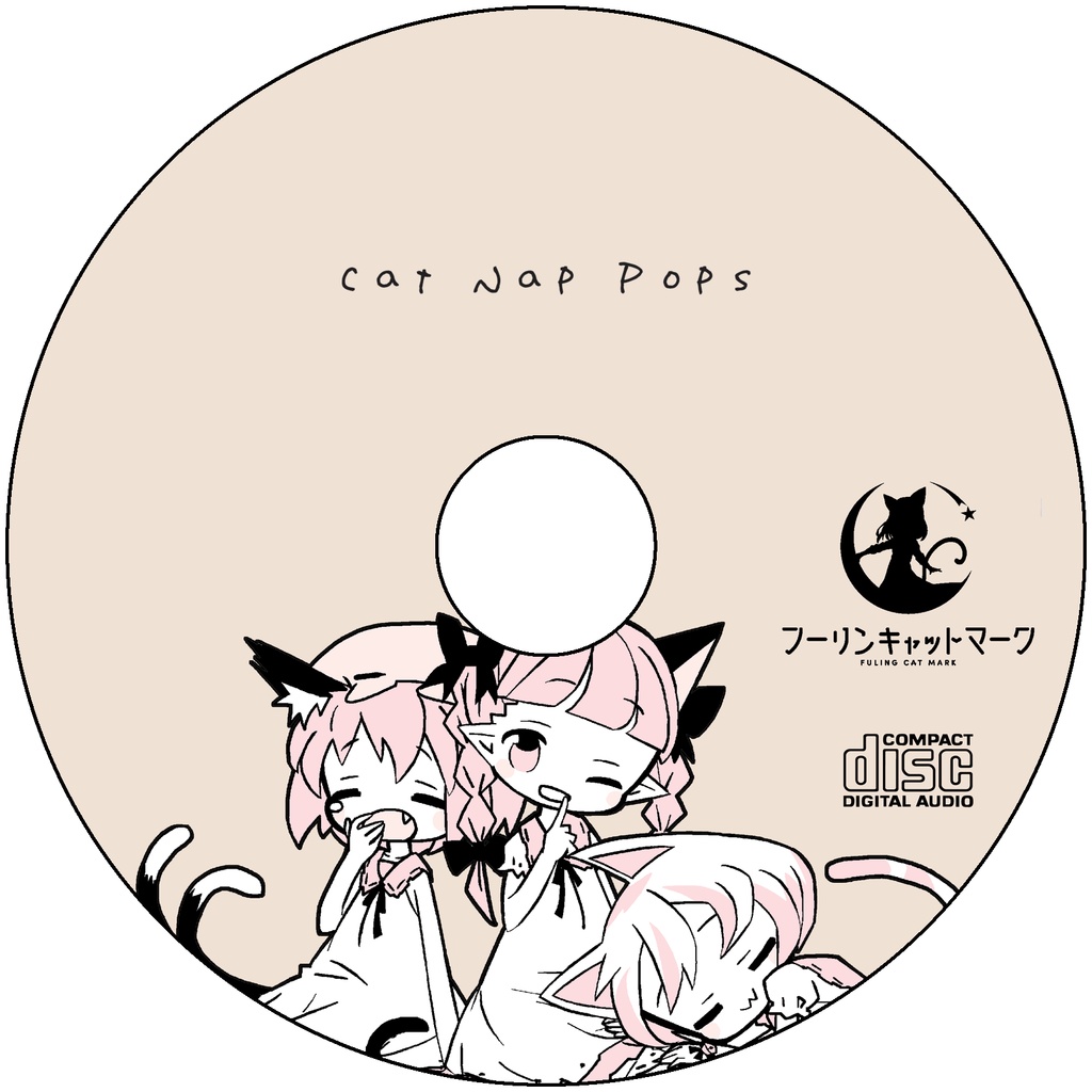 (DL版)Cat Nap Pops(東方アレンジ/2021)