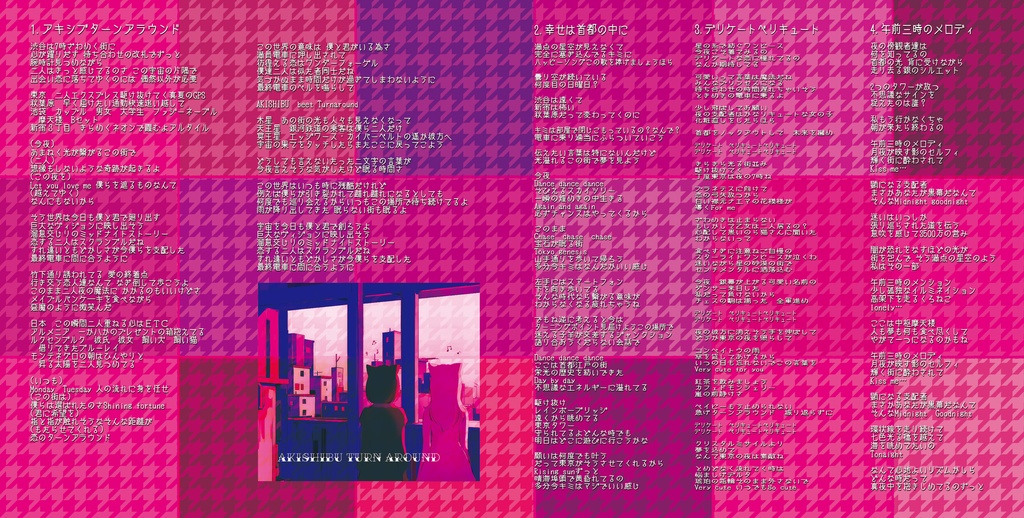 【CD版】アキシブターンアラウンド【オリジナル/2024】