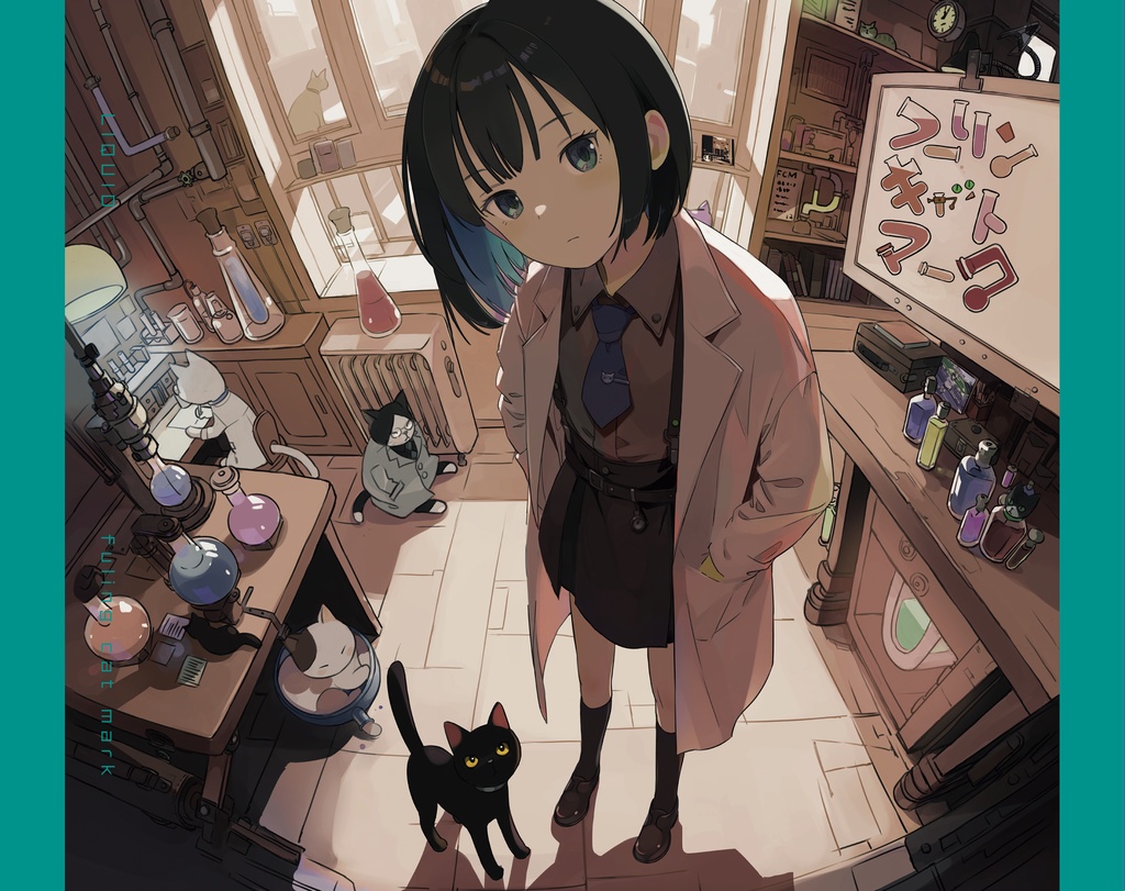 【春M3-2025準新作】LIQUID【オリジナル】