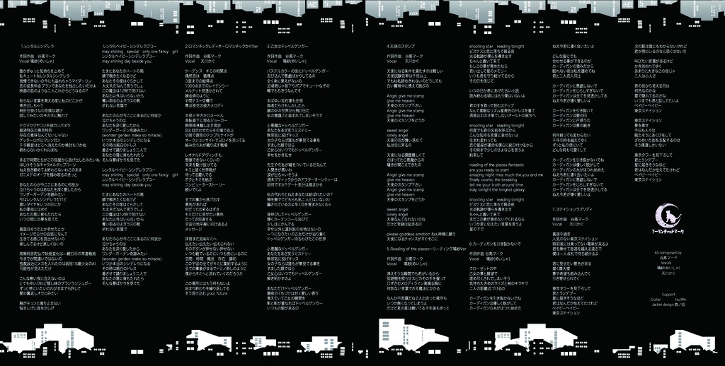 (DL版)乙女はドッペルゲンガー(オリジナル/2017)