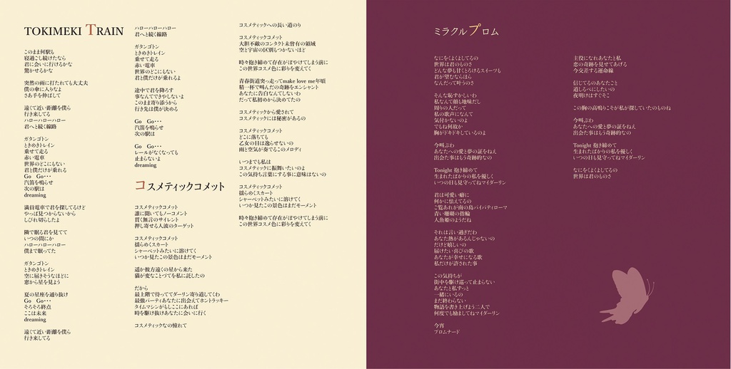 (DL版)ストレイキャットガール(オリジナル/2018)