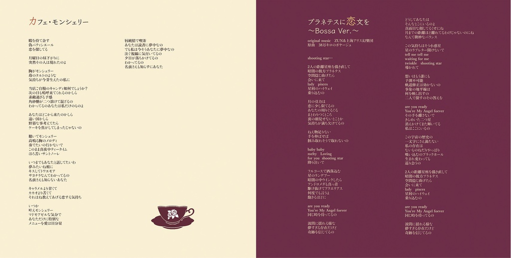 (DL版)ストレイキャットガール(オリジナル/2018)