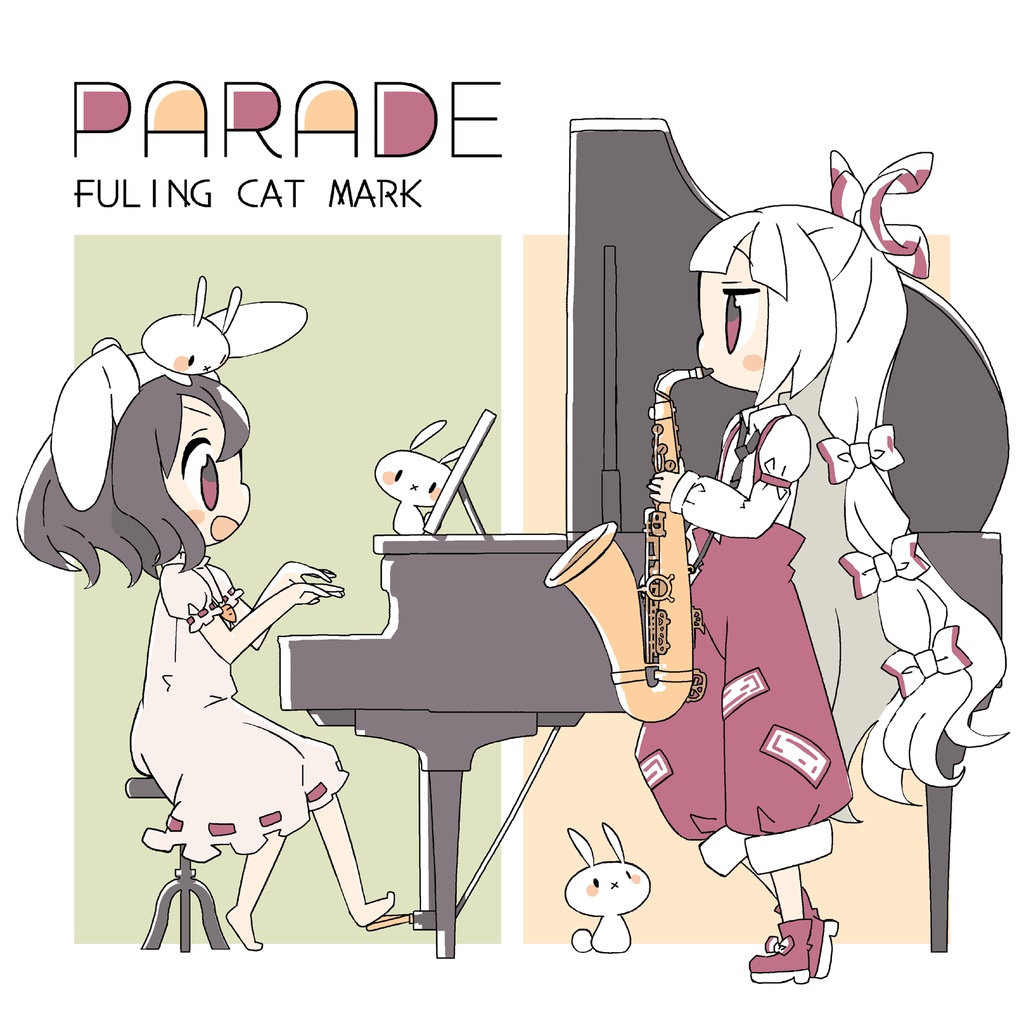 【10/26AM00:00~販売開始】PARADE【東方アレンジ新作】