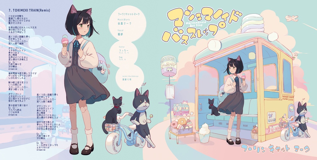 NEW【4/26 Release】マシュマノイドバスストップ【春M3-2026】