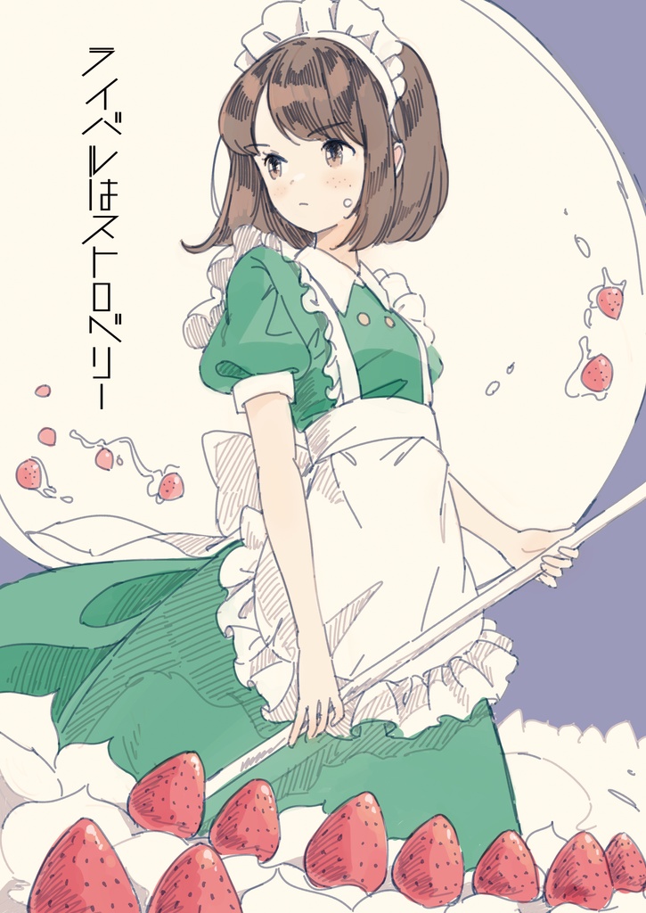 【4/26 AM00:00~販売開始!】GREATEST CATS2 OFFICIAL BOOK【BESTリリース記念】