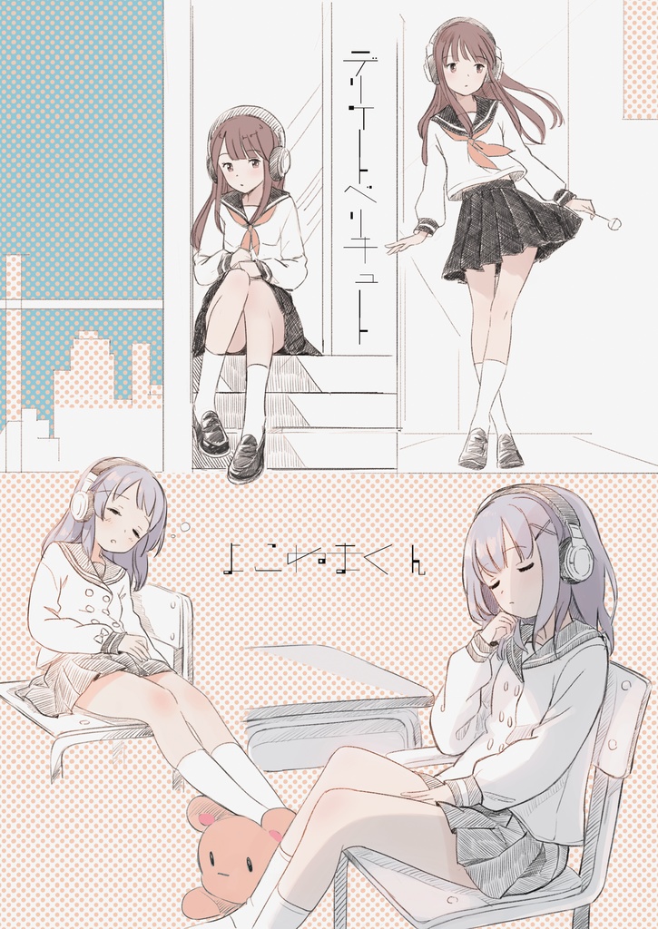 【4/26 AM00:00~販売開始!】GREATEST CATS2 OFFICIAL BOOK【BESTリリース記念】