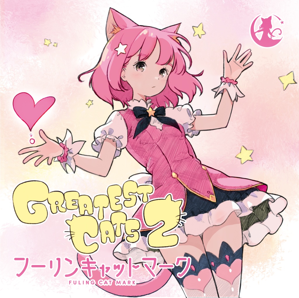 【4/26 AM00:00~販売開始!】フーリン2026春CD&グッズフルセット※オリジナルショッパープレゼント!