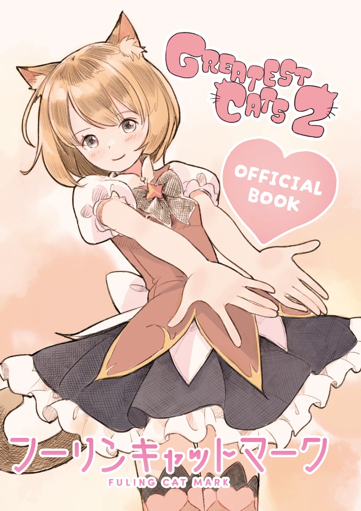 【4/26 AM00:00~販売開始!】フーリン2026春CD&グッズフルセット※オリジナルショッパープレゼント!