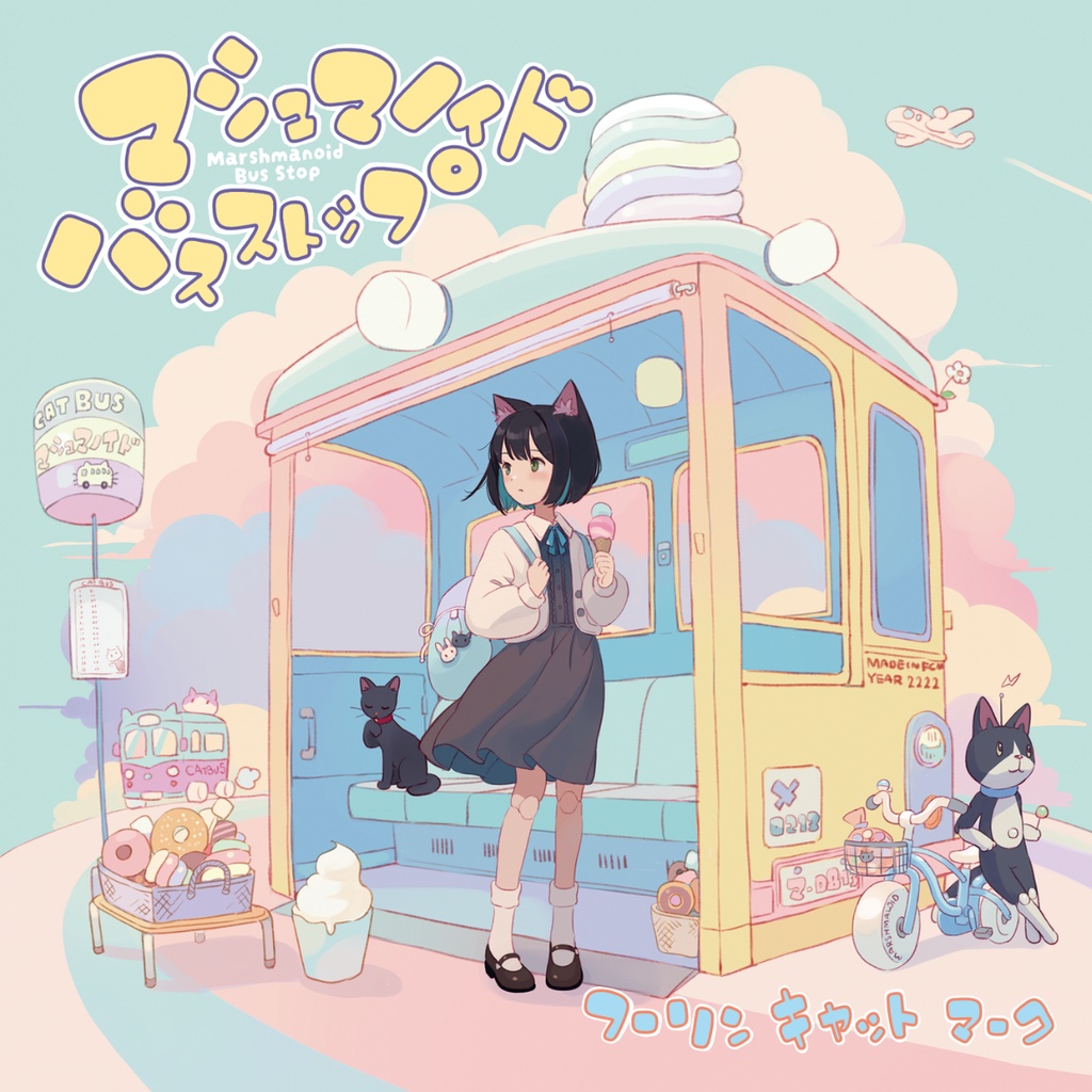 【4/26 AM00:00~販売開始!】フーリン2026春CD&グッズカジュアルセット※オリジナルショッパープレゼント!