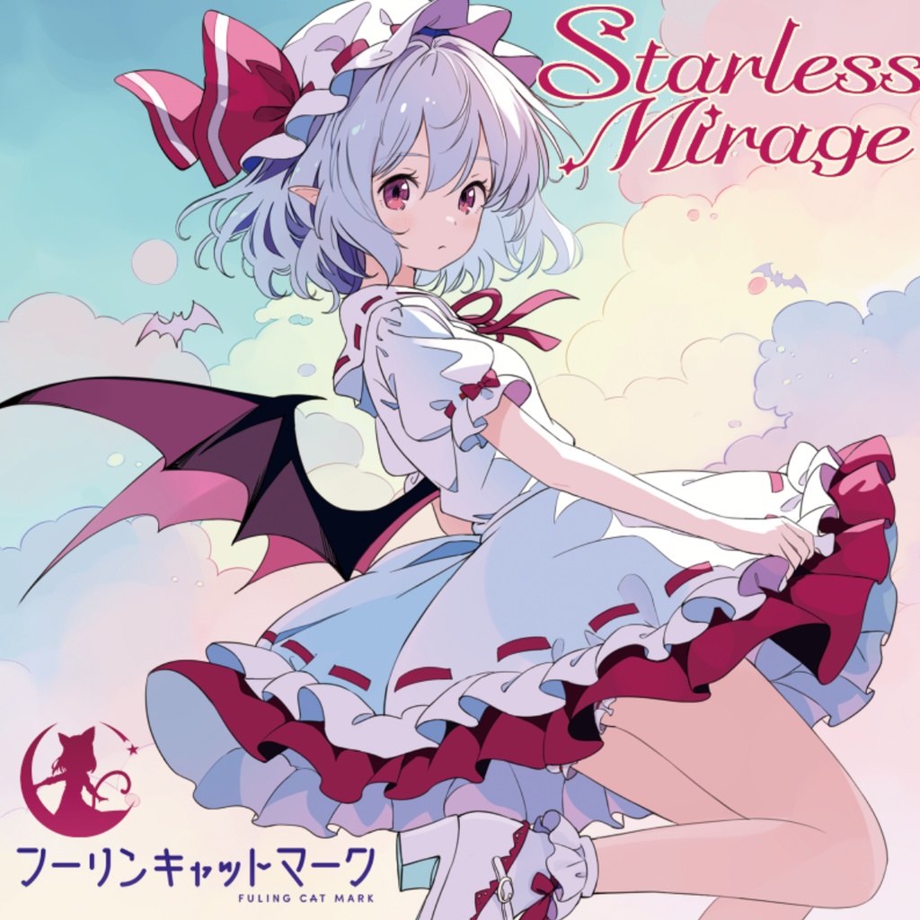 【4/26 AM00:00～販売開始！】Starless Mirage【春例大祭新作】