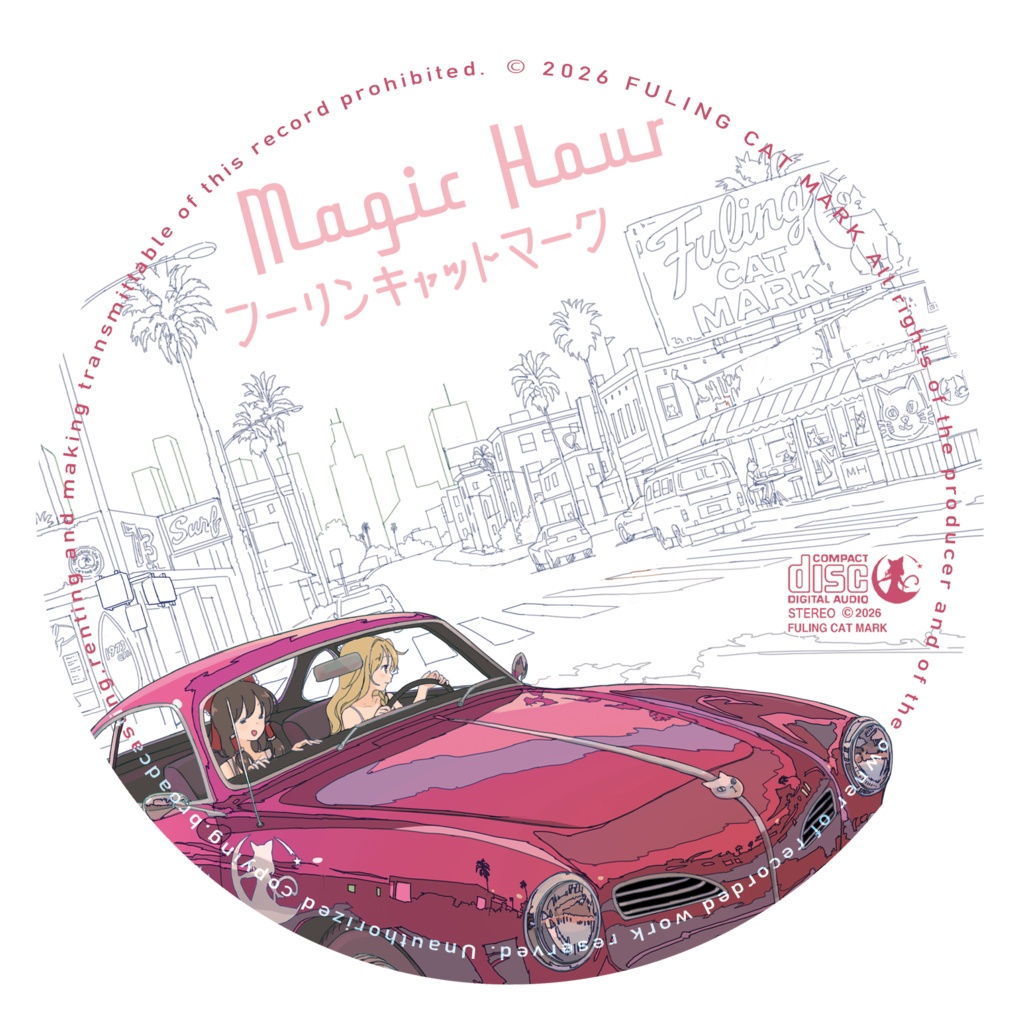 【8/16 00:00~Release!】MAGIC HOUR【C108新作】
