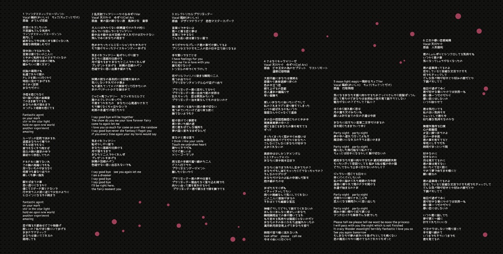 (DL版)ギブミースカートショータイム(東方アレンジ/2017)