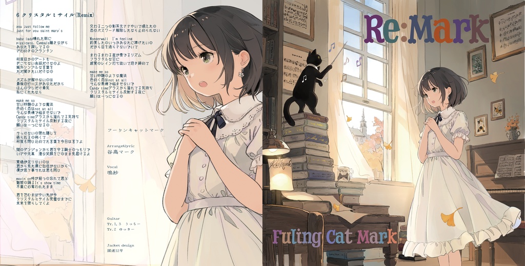 《NEW》【10/25 AM00:00~販売開始!】RE:MARK《オリジナル新作》