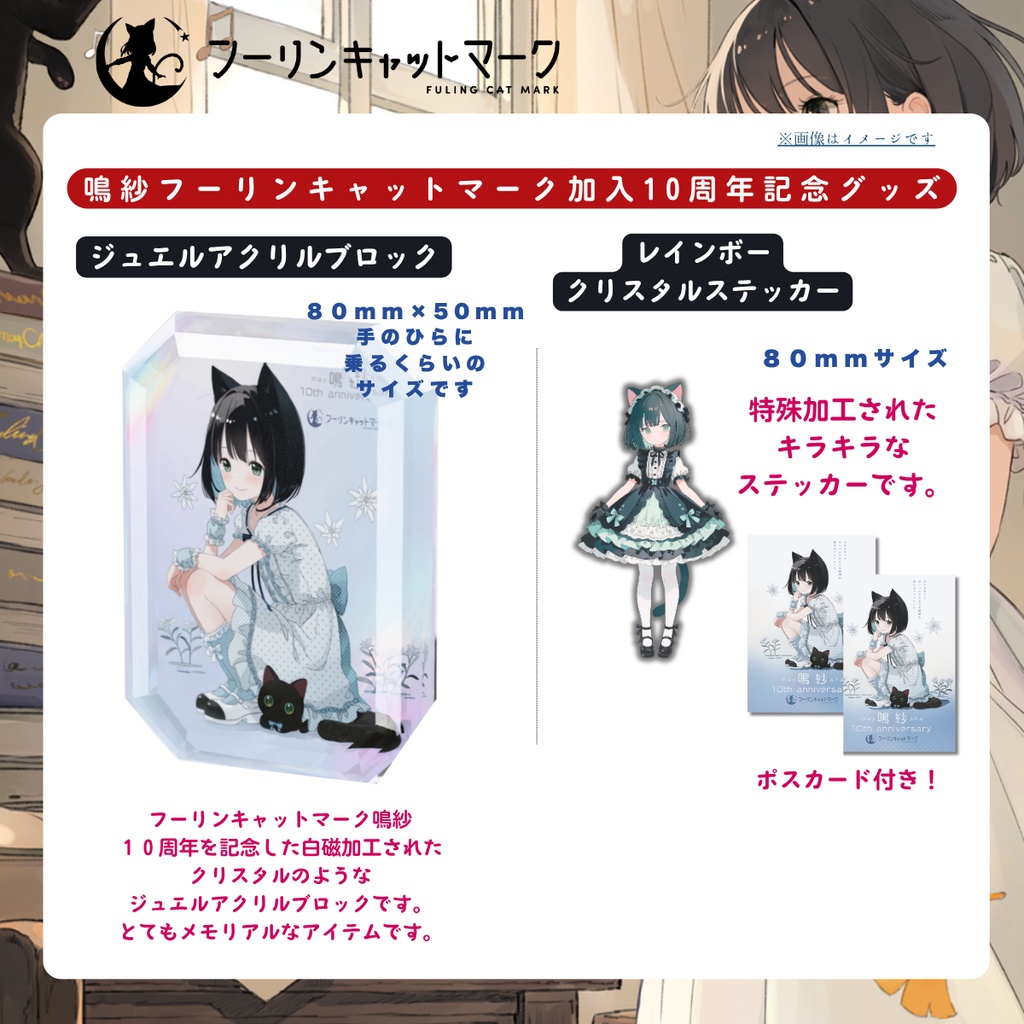 《NEW》2026年秋に出たやつ全部買うセット【全10点】