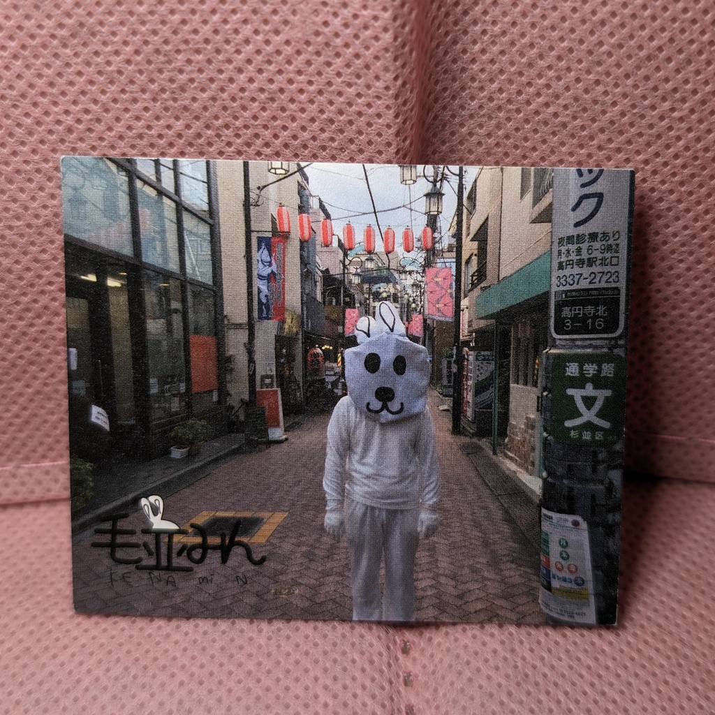 定番♡毛並みんシール