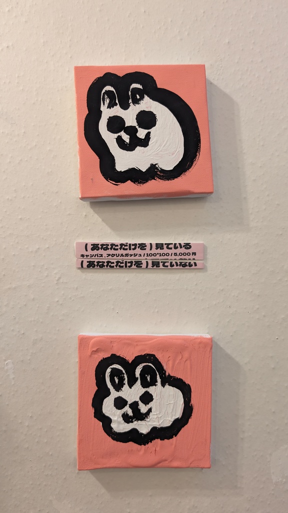 キャンパス♡毛並みん