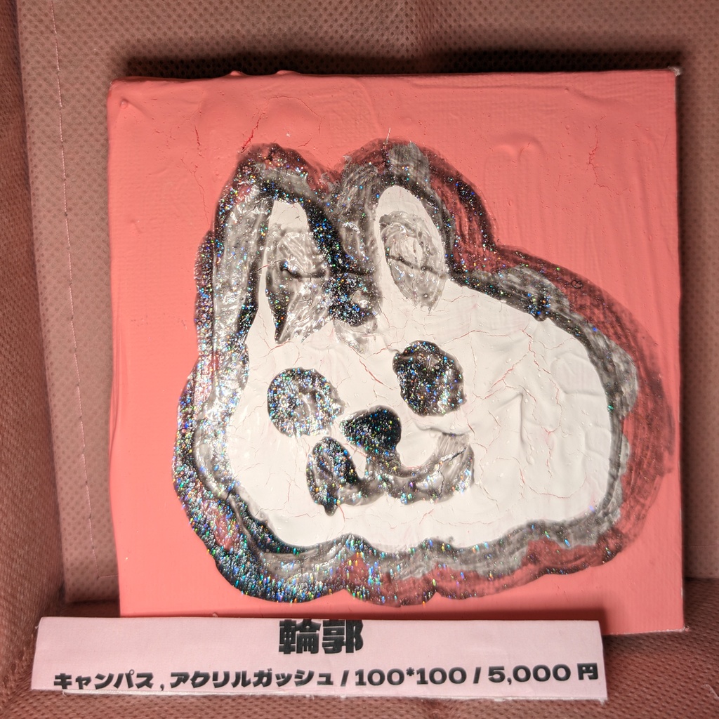 キャンパス♡毛並みん