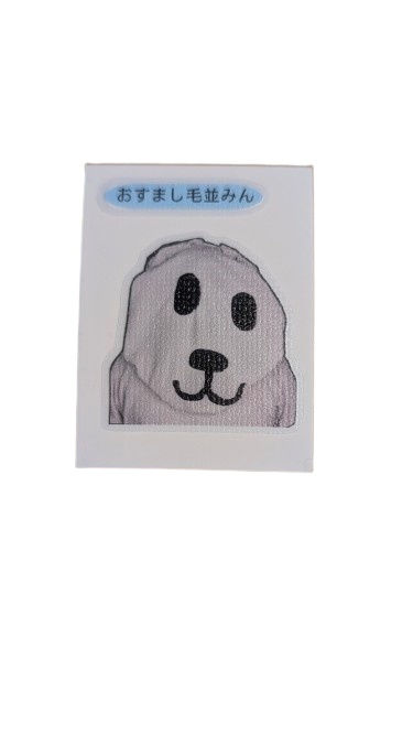 毛並みんデコキャラシール