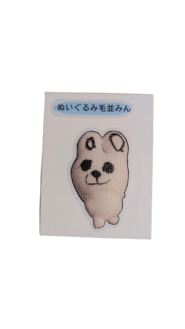 毛並みんデコキャラシール