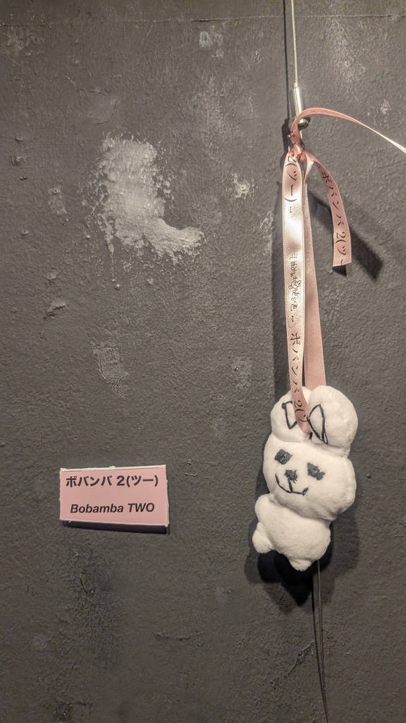 毛並みん手作りぬいぐるみ