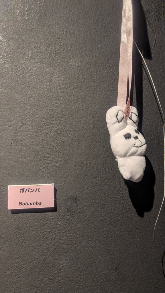 毛並みん手作りぬいぐるみ