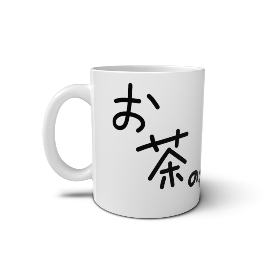 猫戸りあ マグカップ