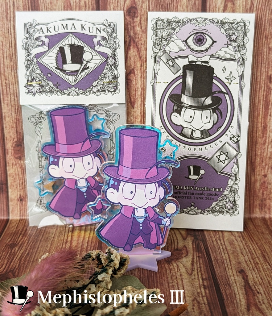 悪魔くんアクリルスタンド4種