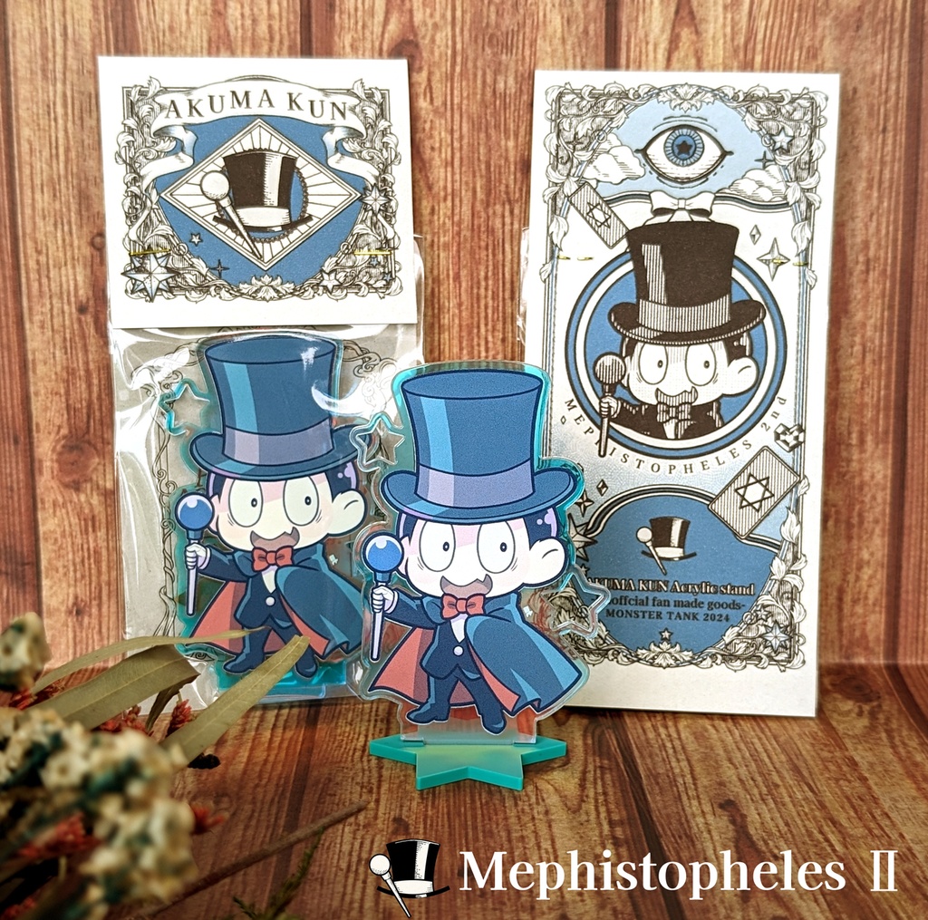 悪魔くんアクリルスタンド4種