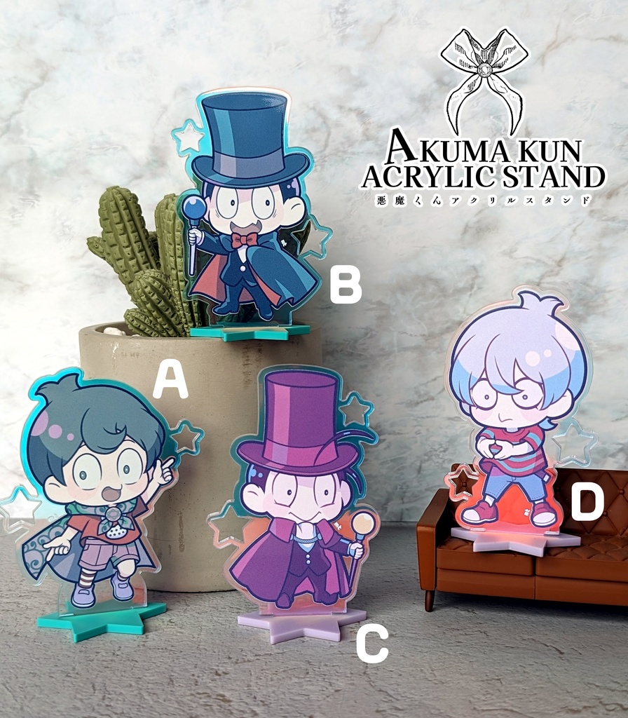 悪魔くんアクリルスタンド4種