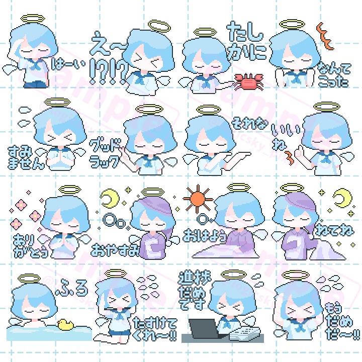 すやすやてんしスタンプ(Discordスタンプ用データ)