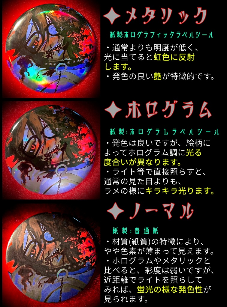 ミケニート 選べる手作り缶バッジ