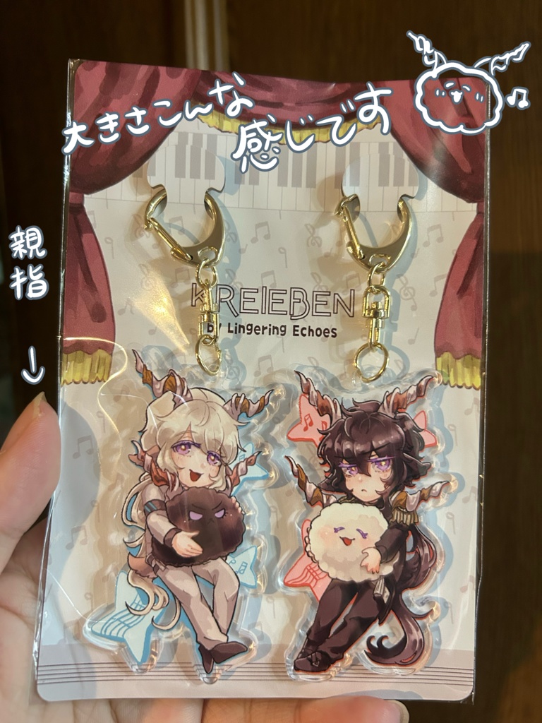 クラエベペアアクキー